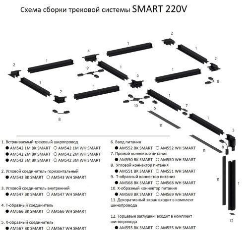 Торцевая заглушка AM Group AM555 WH - фото 3