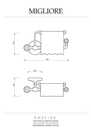 Бумагодержатель Migliore Amerida 16576