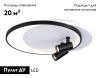 Люстра потолочная Ambrella Light LineTech (ЛинеТецх) FL51392