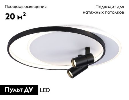 Люстра потолочная Ambrella Light LineTech (ЛинеТецх) FL51392