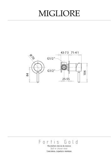 Смеситель для душа Migliore FORTIS GOLD 27985 встраиваемый в стену золото - фото 2