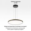 Светильник потолочный Citilux Norma (Норма) CL749401