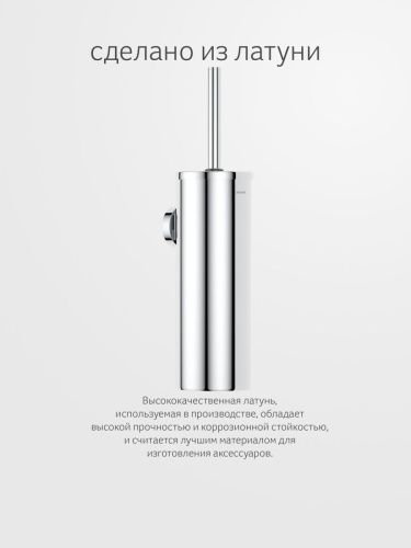 Ершик Artwelle Harmonie HAR 053 - фото 4