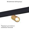 Трековый светильник ST Luce ST807 ST807.236.12