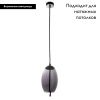 Светильник подвесной Arte Lamp CODY (ЦОДЫ) A7769SP-1BC