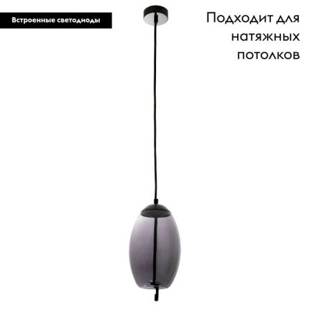 Светильник подвесной Arte Lamp CODY (ЦОДЫ) A7769SP-1BC