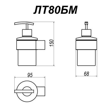 Дозатор для жидкого мыла Altasan Лотос ЛТ80БМ