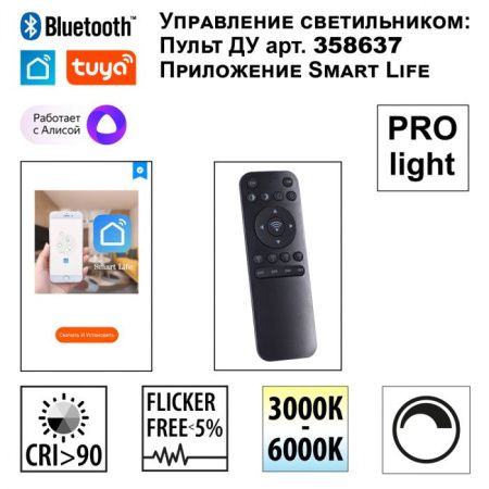 Светильник подвесной Novotech Iter (Итер) 359546