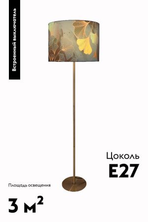 Торшер Moderli Gingko (Гингко) V11007-F