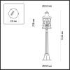 Уличный светильник Odeon Light Sation (Сатион) 4045/3F