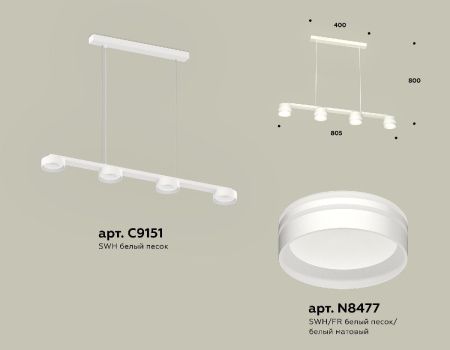 Светильник подвесной Ambrella Light Traditional (Традитионал) XB9151204