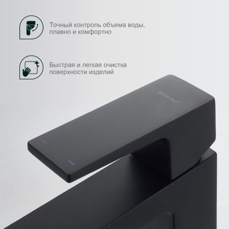 Смеситель Splenka S01 S01.10.06 на раковину черный