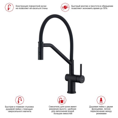 Смеситель для кухни Raglo R86 R86.41.06 на мойку черный - фото 3