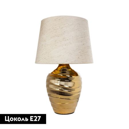 Настольная лампа Arte Lamp Korfu (Корфу) A4003LT-1GO