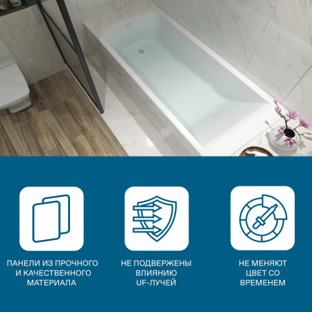 Экран для ванны торцевой Santek Касабланка XL 1WH302445