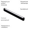 Трековый магнитный светильник Aployt Magnetic track 220 (Магнетиц трацк 220) APL.0201.01.18