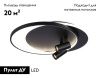 Люстра потолочная Ambrella Light LineTech (ЛинеТецх) FL51393
