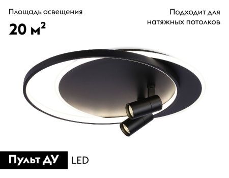 Люстра потолочная Ambrella Light LineTech (ЛинеТецх) FL51393