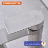 Смеситель ProHanss P35.10.05 на раковину сатин