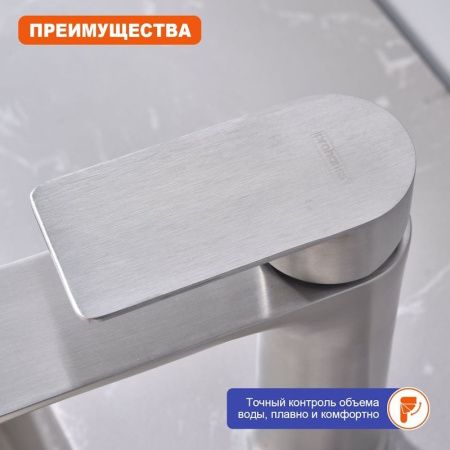 Смеситель ProHanss P35.10.05 на раковину сатин