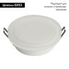 Светильник встраиваемый Feron DL511 51946