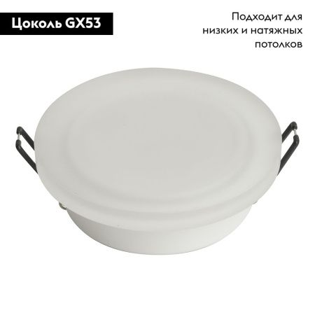 Светильник встраиваемый Feron DL511 51946