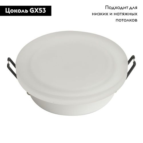 Светильник встраиваемый Feron DL511 51946 - фото 2