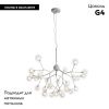 Люстра подвесная ST Luce Demele (Демеле) SL376.503.27