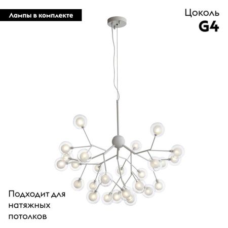 Люстра подвесная ST Luce Demele (Демеле) SL376.503.27