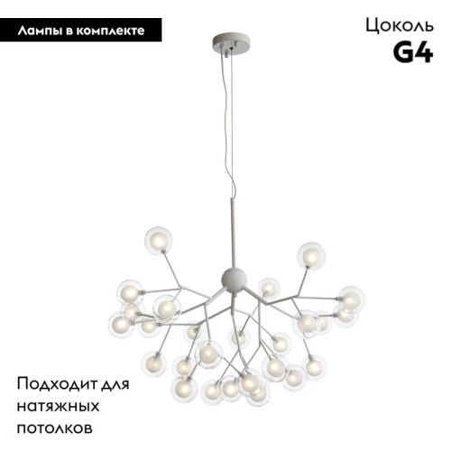 Люстра подвесная ST Luce Demele (Демеле) SL376.503.27 - фото 2