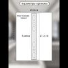 Светильник настенный Natali Kovaltseva Tiziano (Тизиано) LED LAMPS 81113/1W
