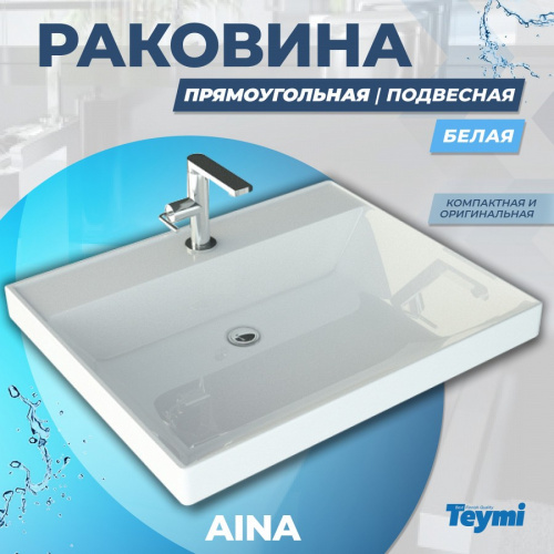 Раковина Teymi Aina 60 см T50003 над стиральной машиной цвет белый - фото 2