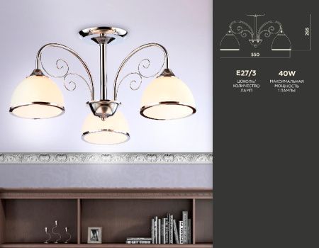 Люстра подвесная Ambrella Light Traditional (Традитионал) TR3181