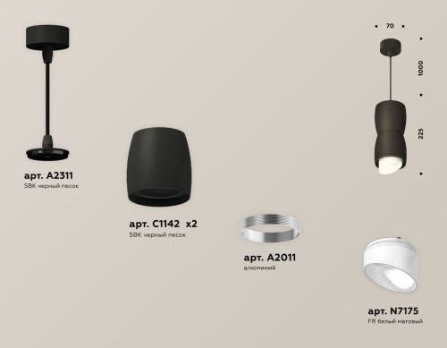 Светильник подвесной Ambrella Light TECHNO SPOT (ТЕЦХНО СПОТ) XP1142031 - фото 3