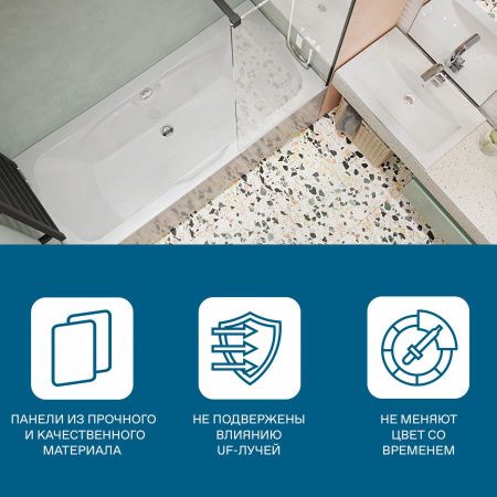 Экран для ванны торцевой Santek Корсика 1WH207785