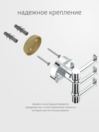 Крючок Artwelle Harmonie HAR 010