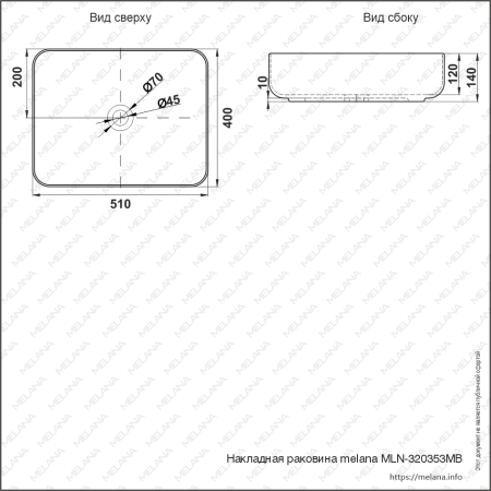 Раковина из сантехнического фарфора Melana 320353MB-805 50х40 накладная цвет черный без отверстий под смеситель