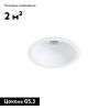 Светильник встраиваемый Arte Lamp Dash Mini (Дасх Мини) A2764PL-1WH