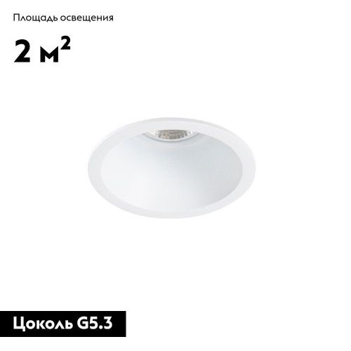 Светильник встраиваемый Arte Lamp Dash Mini (Дасх Мини) A2764PL-1WH - фото 3