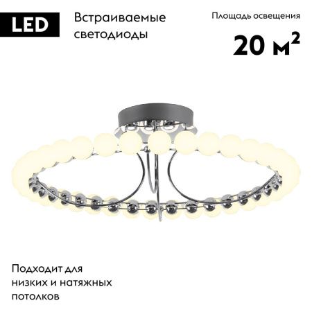 Люстра потолочная Favourite Helmet (Хелмет) 4589-6C