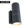 Уличный настенный светильник Arte Lamp MISTERO (МИСТЕРО) A3302AL-2GY