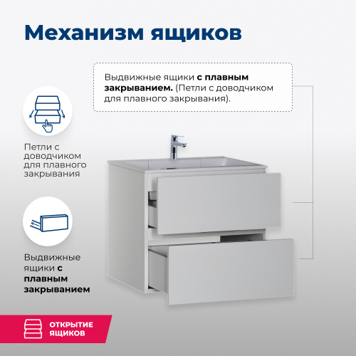 Тумба под раковину Aquanet Алвита 00184301 59х44,5х53,1 подвесная - фото 3