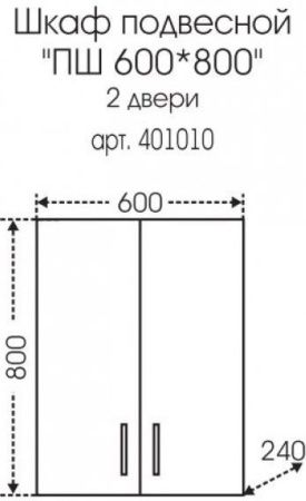 Шкаф СанТа Стандарт 401010 60х80 подвесной цвет белый