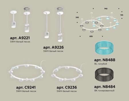 Светильник подвесной Ambrella Light Techno Ring (Тецхно Ринг) XR92211200