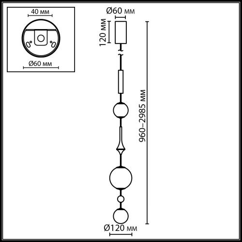 Светильник подвесной Odeon Light CALLISTO (ЦАЛЛИСТО) 5457/5L - фото 2