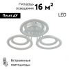 Люстра потолочная Lumion Osaka (Осака) 8028/80CL
