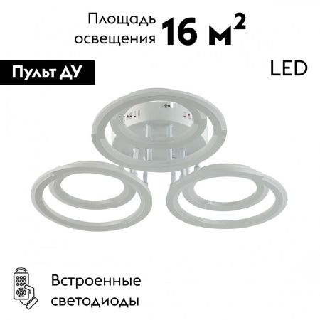 Люстра потолочная Lumion Osaka (Осака) 8028/80CL