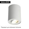 Настенно-потолочный светильник Omnilux Pantaleo (Панталео) OML-101009-01