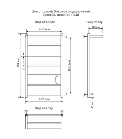 Полотенцесушитель Indigo Line LLSHSW90-60R-б/п-80 68х90 водяной хром