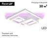 Люстра потолочная Ambrella Light Disk (Диск) FA8531